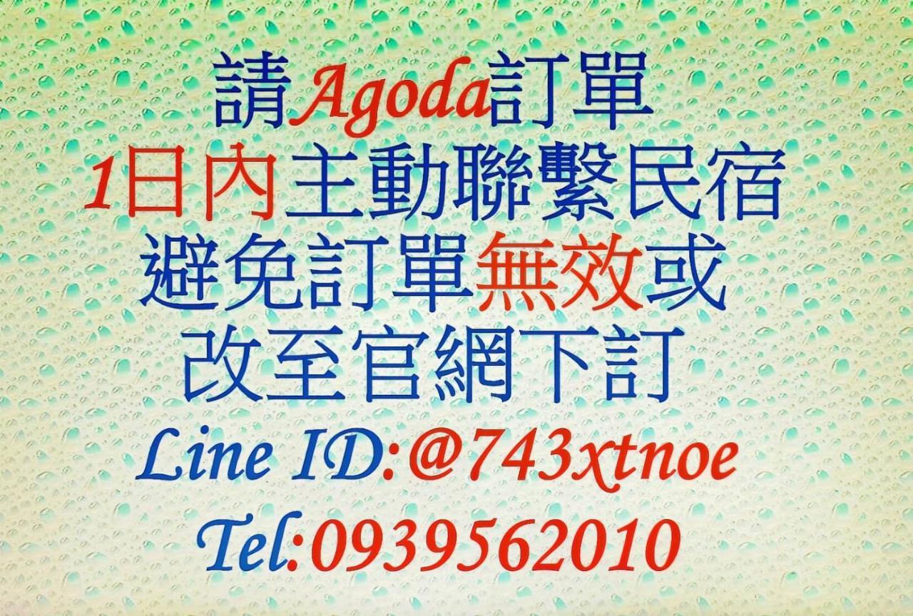 恆春古城親子民宿 Heng-ch'un 外观 照片